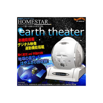 earth theater.jpg